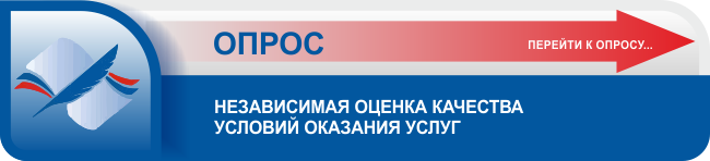 Уважаемые родители, просим Вас не пройти мимо и пройти опрос