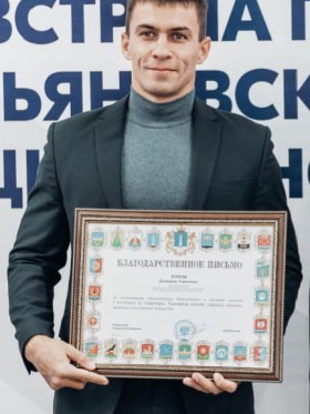 Корень Дмитрий Сергеевич.